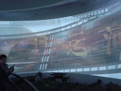 -中国京杭大运河博物馆