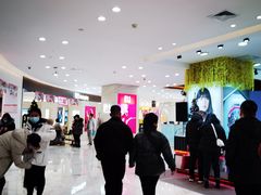 -铜锣湾国际购物中心