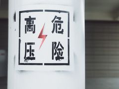 -德州站