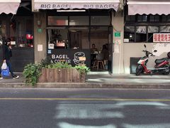 门面-BIG BAGEL(永康路店)
