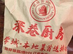 -深巷厨房排档(温州菜黑金冠大学城店)
