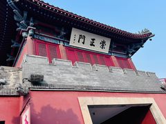 -开封府