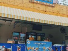 -上海玛雅海滩水公园