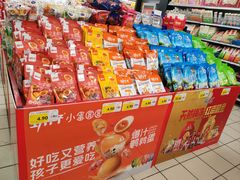 -新玛特购物广场(齐齐哈尔店)