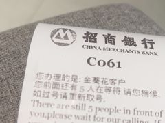 -招商银行私人银行（上海前滩）中心