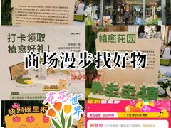 -天虹购物中心(深圳龙华店)