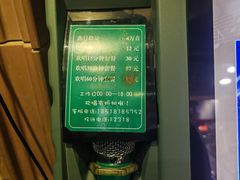-友唱全民k歌(新中关购物中心店)