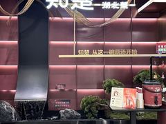 -知楚•精致湖北菜(武商MALL店)