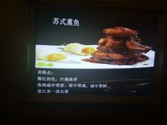 -南京金牛湖巨碗鱼头