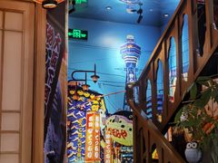 -有喜屋·烧鸟·居酒屋(三钢里店)