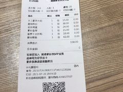 -姥姥家春饼店(交大东路店)