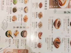 -松鹤楼面馆(天一广场店)
