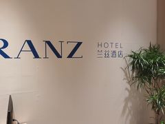 -JOYA湾悦国际酒店(世界之窗店)