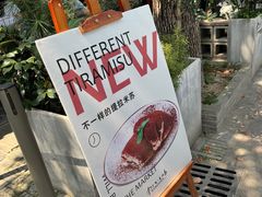 -像素研食The pixlab (皮市街店)