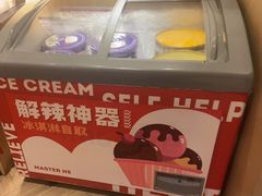 -何师傅美蛙鱼头(汉街店)