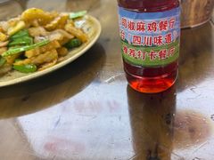 -天全县三土司椒麻鸡餐厅
