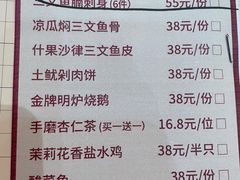 -顺德渔村·岭南一号