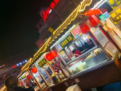门面-鼓楼夜市