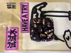 -鹤所·低糖零蔗糖烘焙(长楹店)