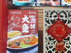 -昱德来·天津菜(河西店)