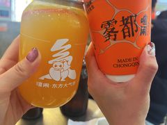 生姜茶拿铁-喧闹·东方大气茶(鹅岭二厂店)
