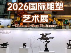 -银座和谐广场