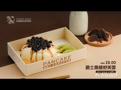 -食武士·舒芙蕾(新街口明瓦廊店)