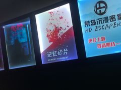 -荒岛实景沉浸密室(江汉路1店)