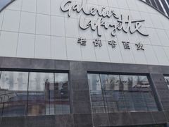 -庭院·冰煮羊·北京涮肉(西单店)