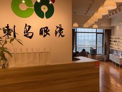 -刺鸟眼镜全国连锁(春熙路店)