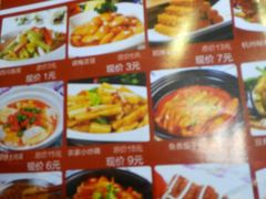 android_upload_pic-骨味坊·十二年老店(宝业东城广场店)