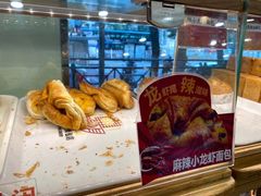 -新侨三宝乐面包店(崇文门店)