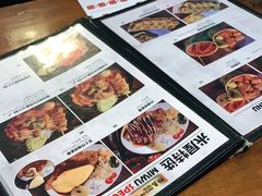 -米屋石锅拌饭(师大店)