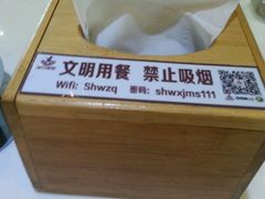-圣河湾虾饺美食(站前店)
