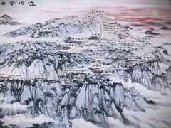 -泰山风景名胜区