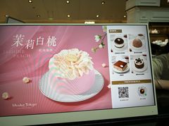 -布歌东京(金融街购物中心店)
