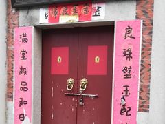 -晋江五店市传统文化旅游区