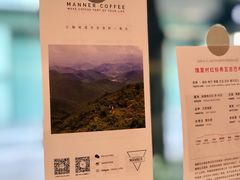 -Manner Coffee(大宁国际商业广场店)