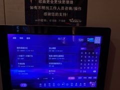 -潮派KTV(东晓南旗舰店)