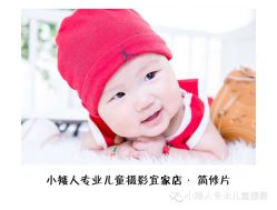 -小矮人专业儿童摄影(宜家店)