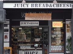 门面-Juicy Bakery(大学路店)