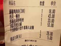 -西贝(东城万达广场店)