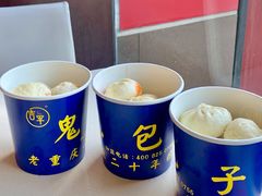 -包馔·夜包子(华强北店)