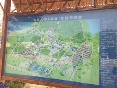 -山东大学(威海校区)