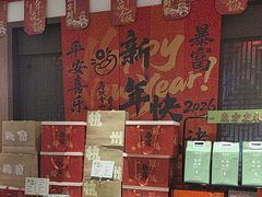 -東大方(瓶窑广场店)