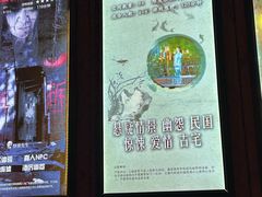 -明日世界密室轰趴·剧本桌游·箭馆团建(国贸店)