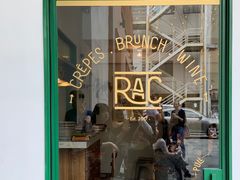 门面-RAC BAR(安福路店)