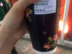 -厝内小眷村(天河南一路店)