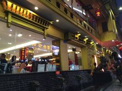 门面-粤香楼(新光里店)
