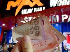 -芭提雅MAX泰拳馆